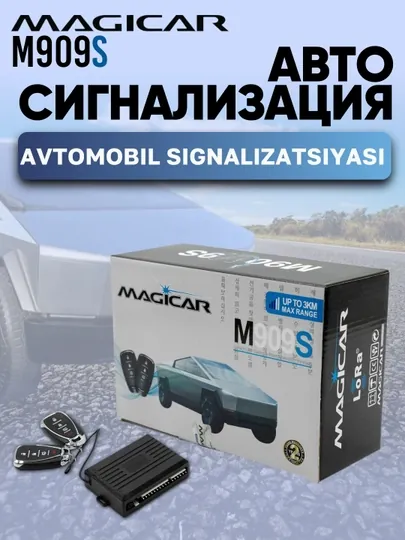 Автосигнализация Magicar M909S, универсальная