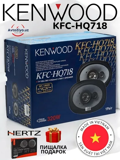 Акустика Kenwood KFC-HQ718 дБ+, колонка коаксиальная для авто, 3 полосная, 80-320 Вт