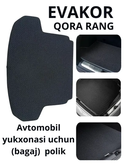 Кожаный и ЭВА коврик в багажник автомобиля LASETTI COBALT NEXIA SPARK CAPTIVA BYD KIA