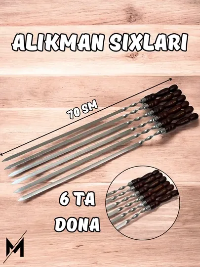 Alikman-70, шампуры, деревянные ручки, 6 шт