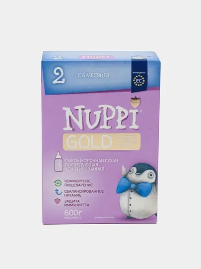 Молочная смесь NUPPI Gold 2, 600 г