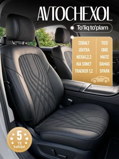 Авточехлы Cobalt, Gentra, Nexia 1 2 3, Spark, Onix, Tracker из экокожи — AVTOCO-NEWDESIGNCOVER-LABO