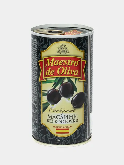 Маслины Maestro De Oliva, отборные, без косточки, 370 мл