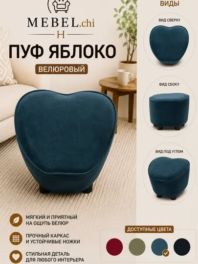 Пуфик мягкий для прихожей, спальни и гостиной 40x40 см, пуф квадратный — MEBEL66-PUFIK-СИНМЕЛ