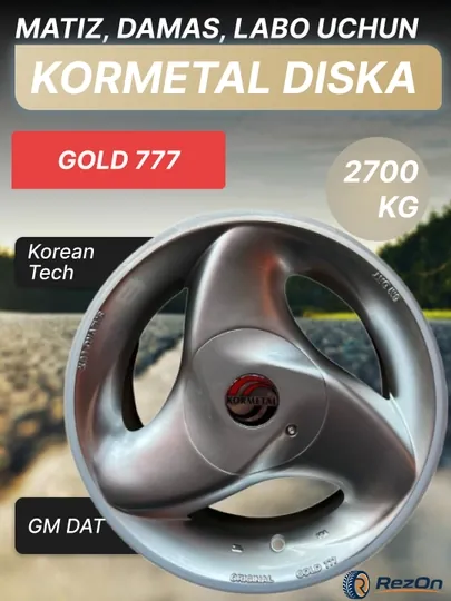 Диски KORMETAL Turbo GOLD 777 GM DAT R13 для Matiz, Damas, Labo, грузоподъемностью 2100 кг