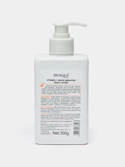 Для ухода за лицом Bioaqua, против старения