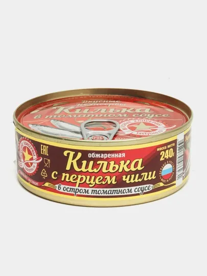 Килька обжаренная Вкусные Консервы с перцем Чили 240 гр