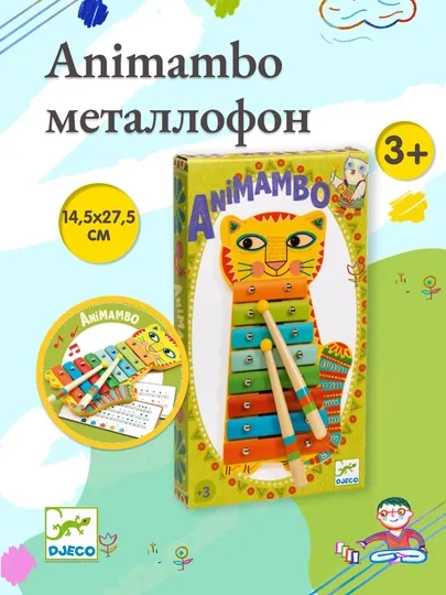 DJECO Animambo — металлофон