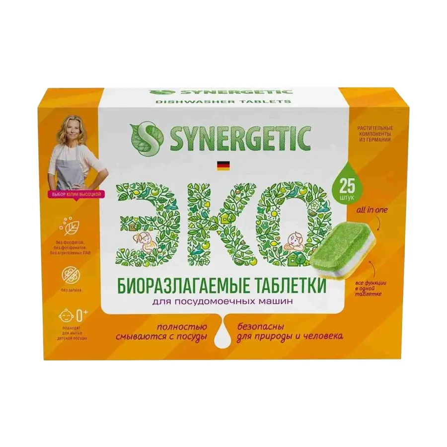 Средство для мытья посуды в посудомоечной машине Synergetic 102025 25шт