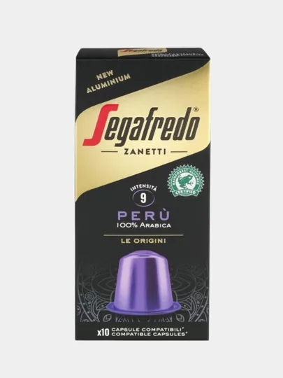 Кофе в капсулах Segafredo Zanetti, 100 капсул, совместимые с кофемашинами Nespresso