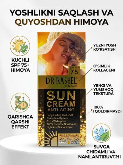 Солнцезащитный крем для лица Dr.Rashel Sun Cream Anti‑Aging, 80 г