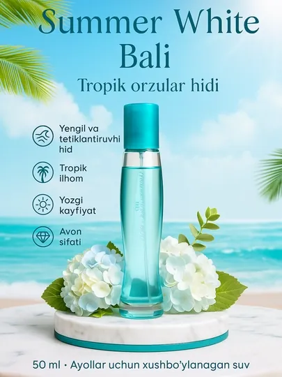 Туалетная вода для женщин, Summer Whitedan Bali парфюм, 50 мл