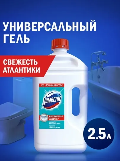 ДОМЕСТОС Универсальное чистящее средство "Свежесть атлантики", 2,5 л