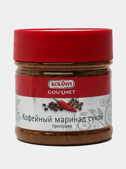 Приправа кофейный сухой Маринад Kotanyi, 210 г