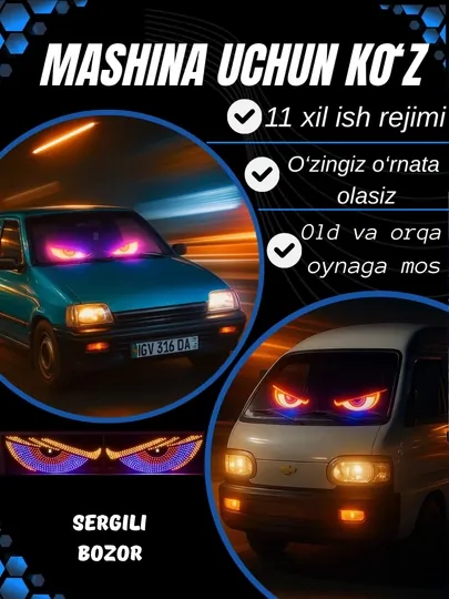 Светодиодная панель Глаза для автомобиля, 11 режимов, Devil Eyes