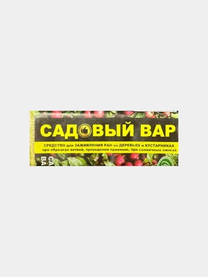 Садовый вар, средство для заживления ран на деревьях и кустарников