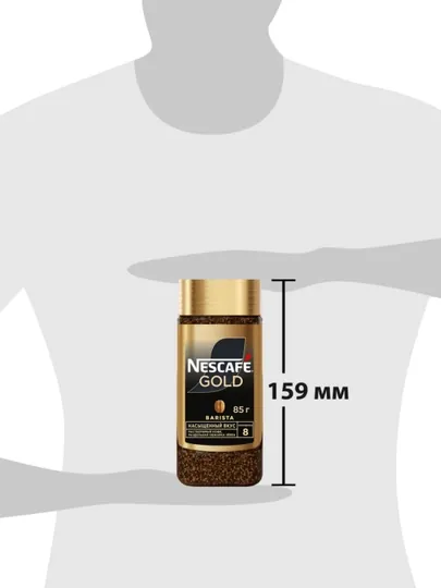 NESCAFÉ Gold Barista Latte Style, кофе растворимый, 85 г — GROCERY-P0052F6