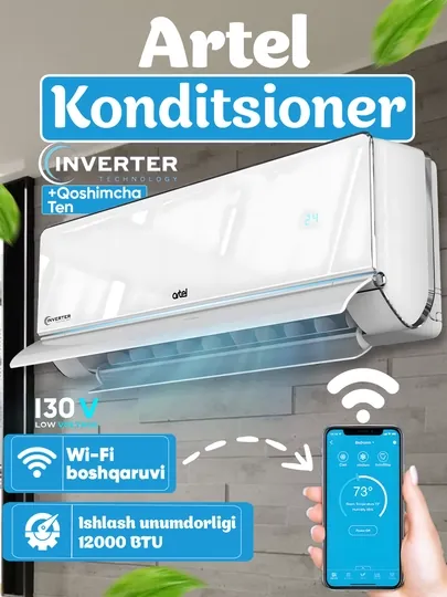 Кондиционер Artel Baraka V2 12000 BTU Inverter — ARTAVA-BARAKA-БЕЛЫЙ