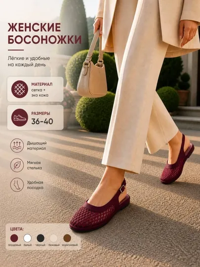Женские босоножки,женские сандали на лето, весну, размер 36-40