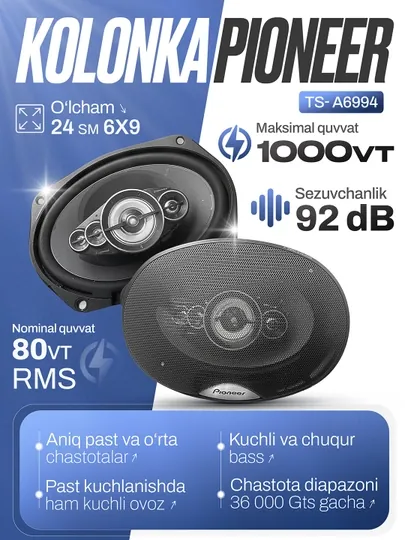 Автомобильные колонки Pioneer TS-A6994 1000 Вт макс