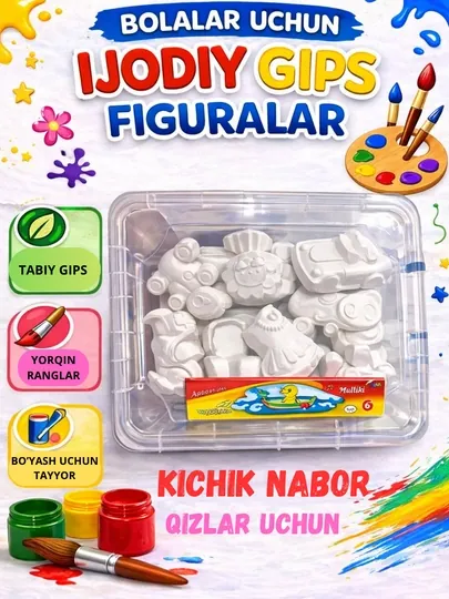 Гипсовые фигурки для раскрашивания, 3D фигурки, раскраска из гипса
