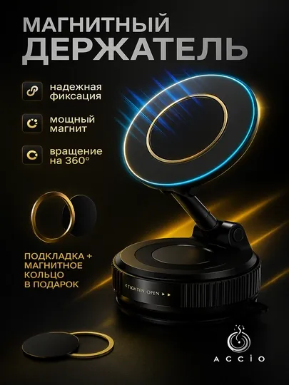 Магнитный держатель телефона для автомобиля с Magsafe, вращающийся на 360 градусов