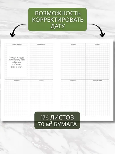 Ежедневник А5 “Every Day”, 176 л., Soft Touch, цветной срез, дизайнерский форзац — GORFAM-GRAD42-БАГРОВ