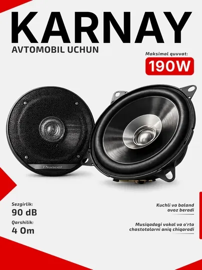 Автомобильные овальные динамики Karnay, 4 дюйма, 190W, 2 шт