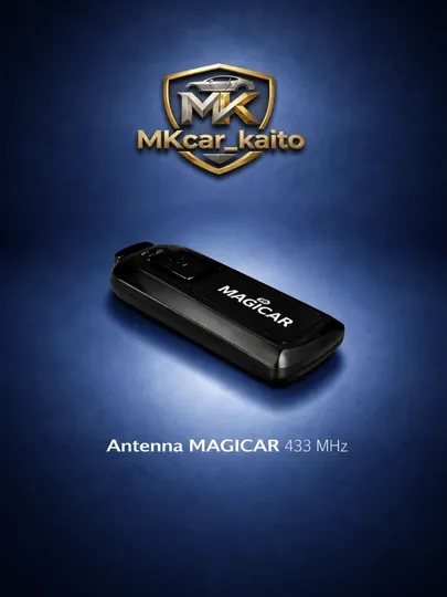Антенна Magicar 433 MHz для автосигнализации, усилитель сигнала