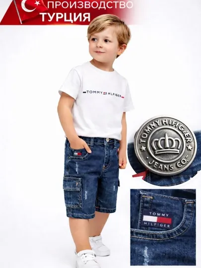 Шорты джинсовые детские Tommy Hilfiger , производства Турция