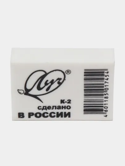 Ластик "Классика" К2, 31*22*8 мм — СИГНУМ-P10B03C-СИНИЙ
