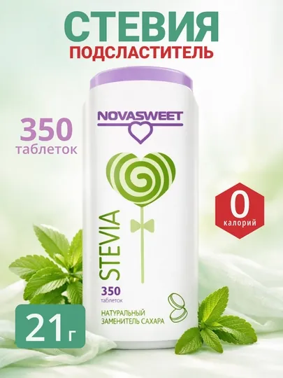 Сахарозаменитель Novasweet Stevia, 350 таблеток