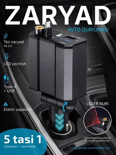 Автомобильное зарядное устройство Zaryad PD 3.0 Type-C и USB, с лазерной подсветкой, 180°