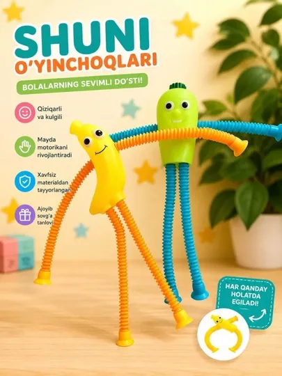 Набор тянущихся и гибких антистресс игрушек