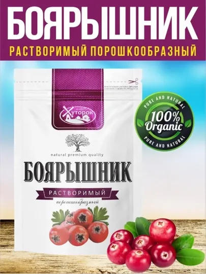 Растворимый напиток Боярышник натуральный, Бабушкин Хуторок, 75 г