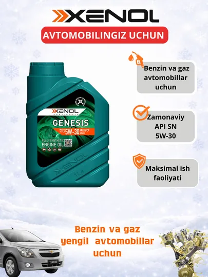 Моторное масло XENOL 1 л – 5W-30 синтетическое SN / 10W-40 синтетическое SN
