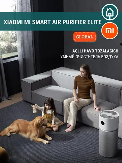 Умный очиститель воздуха Xiaomi Smart Air Purifier Elite Global, обеззараживает и очищает