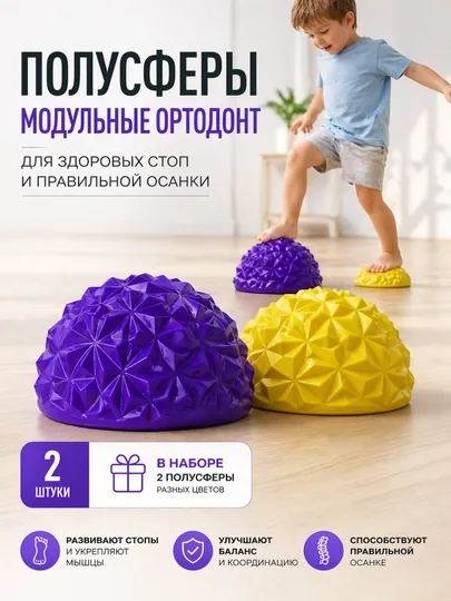 Модульный коврик, массажный коврик, ортопедический, развивающий, массажный мяч, массажер