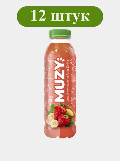 Сокосодержащий напиток «Muzy» — Клубника-Банан, 0,45 л × 12 шт