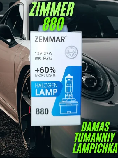 Автомобильная лампа Лампы Osram H4, немецкое производство, улучшенная яркость 100/90 — VALEO01-OSRAMZIMME-СВЕТСИН