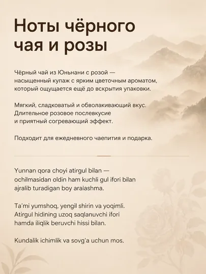 Китайский зеленый чай Пуер (Артикул TFG727) — AKASHOP-MINIPUER-КРАСН