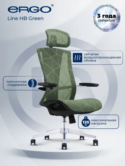 Офисное кресло ERGO Line HB Green