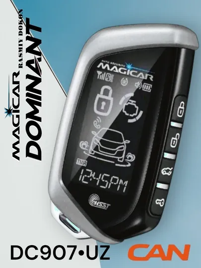 Сигнализация Dominant Magicar DC907 UZ, с дистанционным управлением, для автомобилей