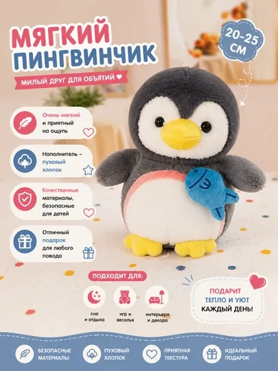 Мягкая плюшевая игрушка антистресс 20–25 см для детей и взрослых — OLMVS-SLUNIK-БЕЛЫЙ