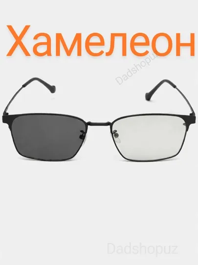 Очки-хамелеон, очки 3 в 1, для защиты от бликов при работе за компьютером и телефоном