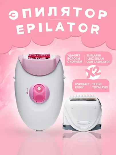 Эпилятор Braun Se silk pilk 3032