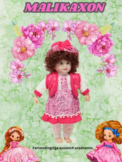 Кукла Маликахон