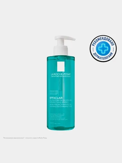 LA ROCHE-POSAY EFFACLAR Очищающий микроотшелушивающий гель, 400 мл