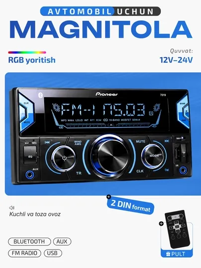 Автомагнитола Pioneer.GD, MP3/USB/AUX/MicroSD/FM Radio/Bluetooth, магнитофон