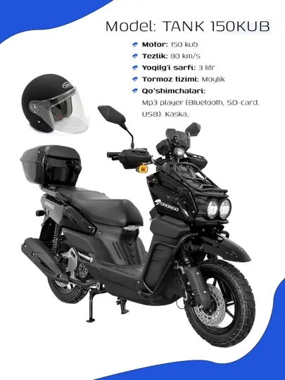 Бензиновый скутер drongo TANK, объемом 150 куб